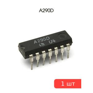 Микросхема A290D