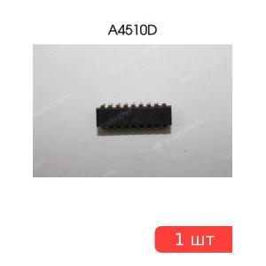 Микросхема A4510D