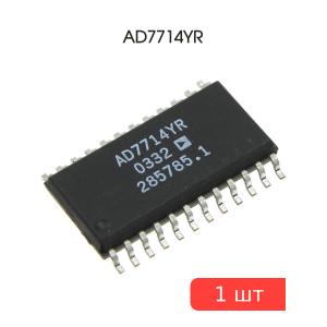 Микросхема AD7714YR