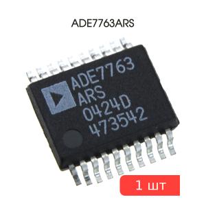 Микросхема ADE7763ARS, SSOP20, AD