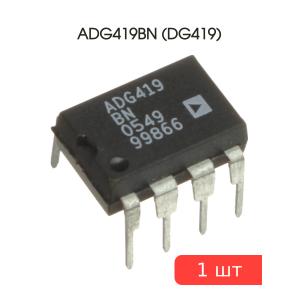 Микросхема ADG419BN (DG419) DIP8 AD