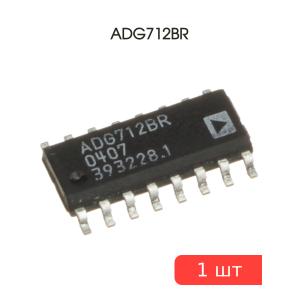 Микросхема ADG712BR SO16 AD