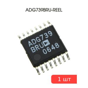 Микросхема ADG739BRU-REEL, TSSOP16, AD