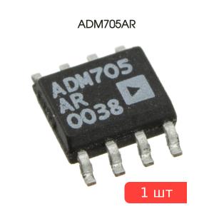 Микросхема ADM705AR SO8 AD