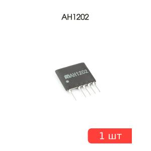 Микросхема AH1202