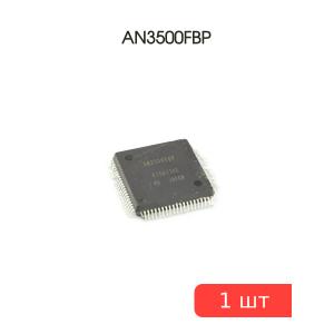 Микросхема AN3500FBP