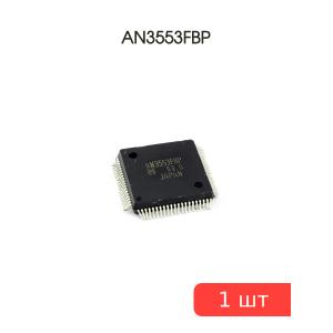 Микросхема AN3553FBP VCR