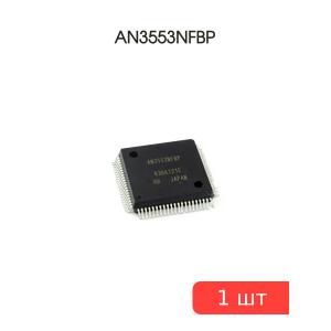 Микросхема AN3553NFBP VCR