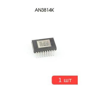Микросхема AN3814K VCR