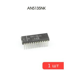 Микросхема AN5135NK