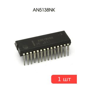 Микросхема AN5138NK