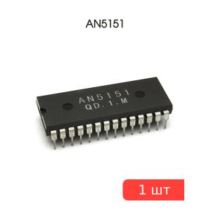 Микросхема AN5151