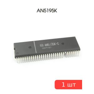 Микросхема AN5195K