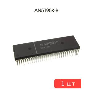 Микросхема AN5195K-B
