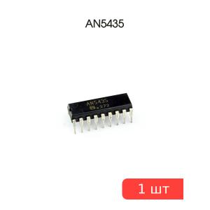 Микросхема AN5435