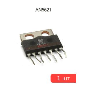 Микросхема AN5521