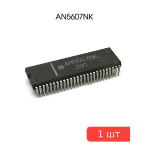 Микросхема AN5607NK