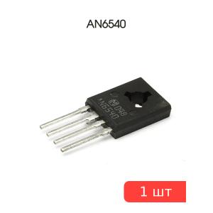 Микросхема AN6540