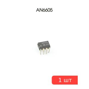Микросхема AN6605