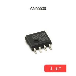 Микросхема AN6650S SMD