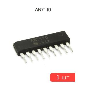 Микросхема AN7110