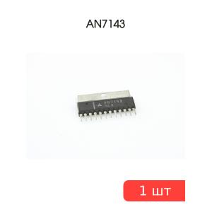Микросхема AN7143