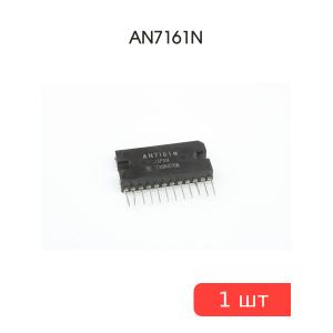 Микросхема AN7161N