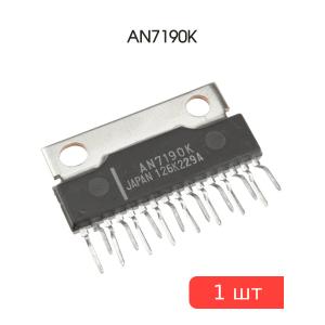 Микросхема AN7190K