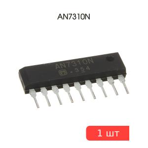 Микросхема AN7310N