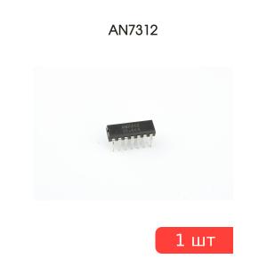 Микросхема AN7312