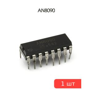 Микросхема AN8090