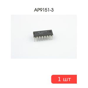 Микросхема AP9151-3