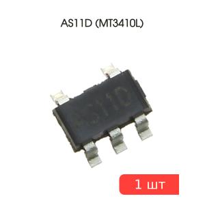 Микросхема AS11D ( MT3410L )