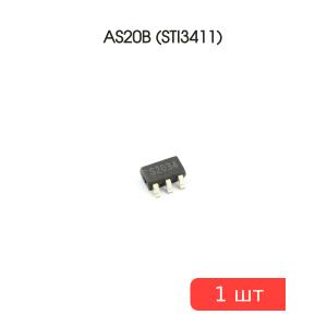 Микросхема AS20B (STI3411)