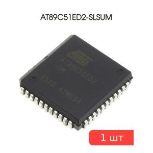 Микросхема AT89C51ED2-SLSUM