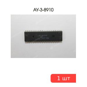 Микросхема AY-3-8910