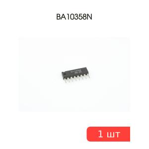 Микросхема BA10358N