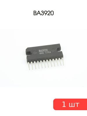 Микросхема BA3920