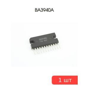Микросхема BA3940A