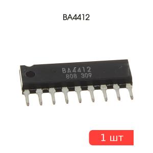 Микросхема BA4412