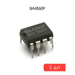 Микросхема BA4560P
