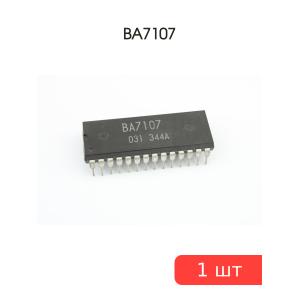 Микросхема BA7107