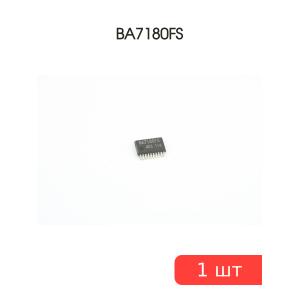 Микросхема BA7180FS