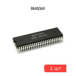Микросхема BM5069