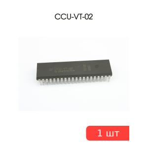 Микросхема CCU-VT-02