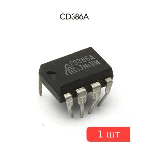 Микросхема CD386A