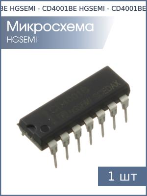 Микросхема CD4001BE (ЛЕ5) DIP14 HGSEMI 