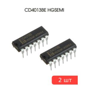 Микросхема CD4013BE (ТМ2) DIP14 HGSEMI (упаковка 2шт)