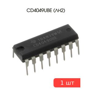 Микросхема CD4049UBE (ЛН2) DIP16 Texas