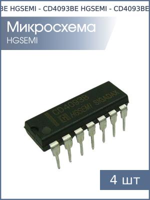 Микросхема CD4093BE (ТЛ1) DIP14 HGSEMI (упаковка 4шт)